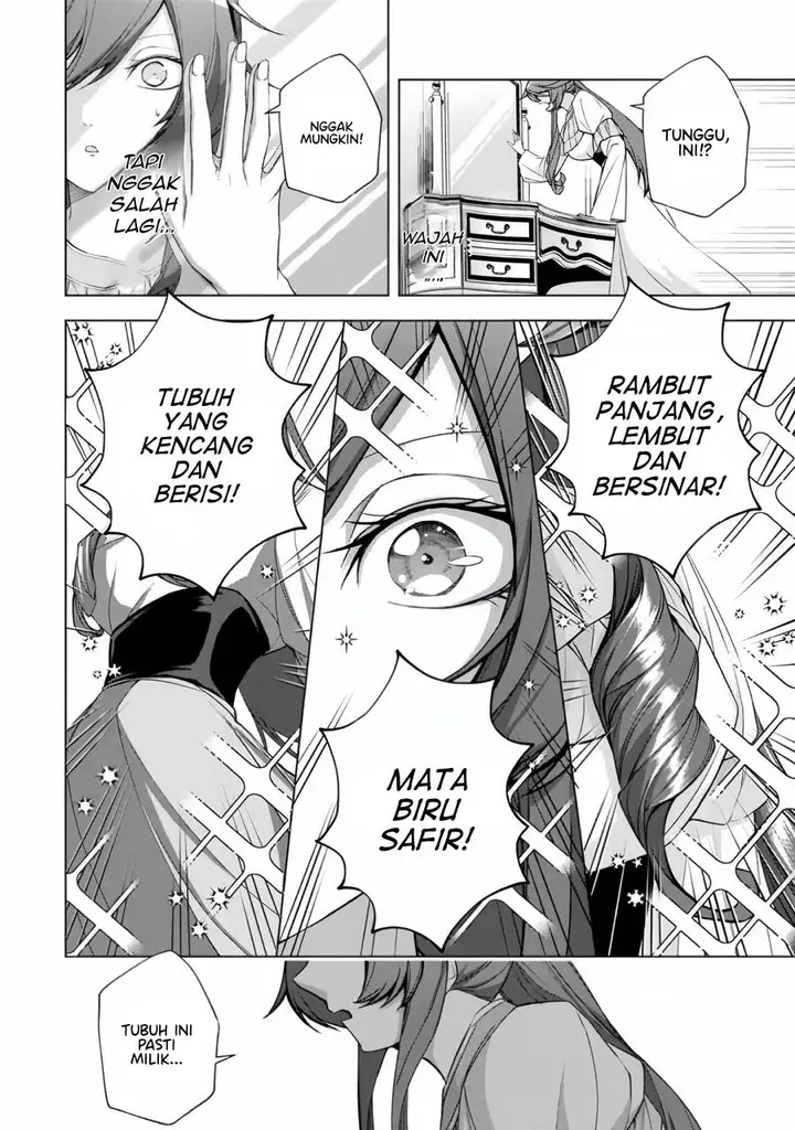 image-komik-choudokyuu-cheat-akuyaku-reijou-no-karei-naru-fukushuutan-chapter-1-13/51