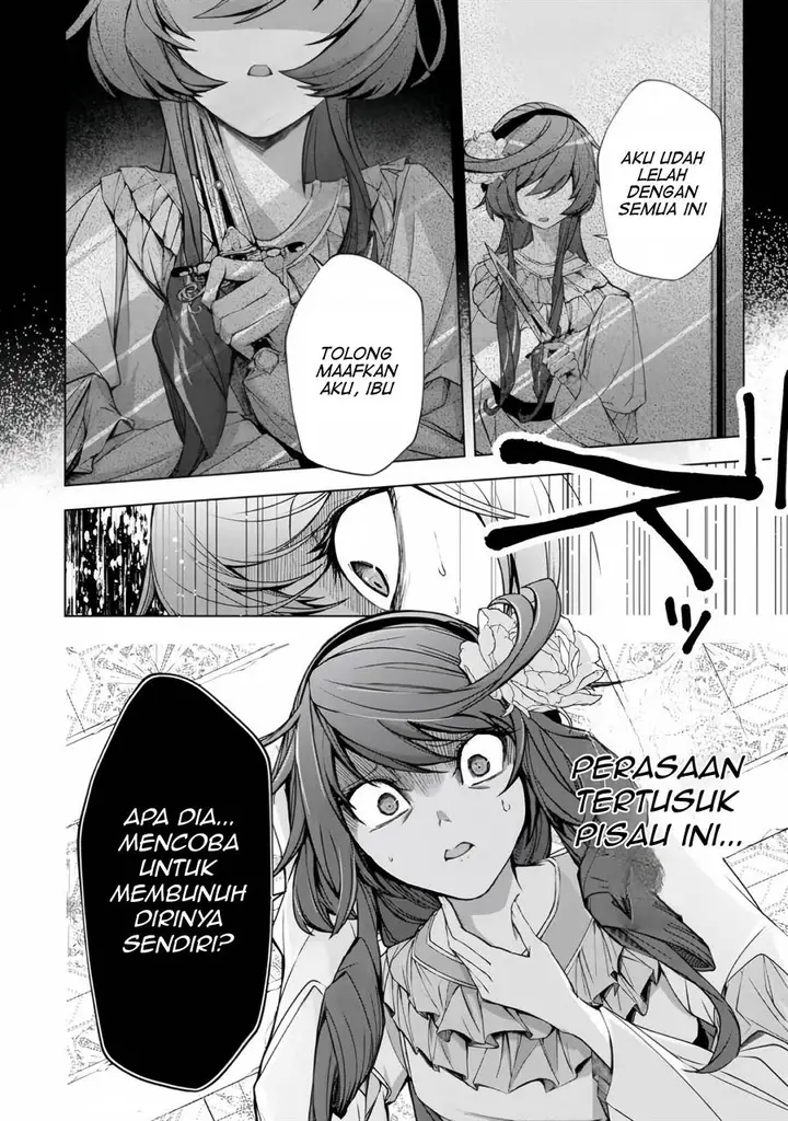 image-komik-choudokyuu-cheat-akuyaku-reijou-no-karei-naru-fukushuutan-chapter-1-19/51