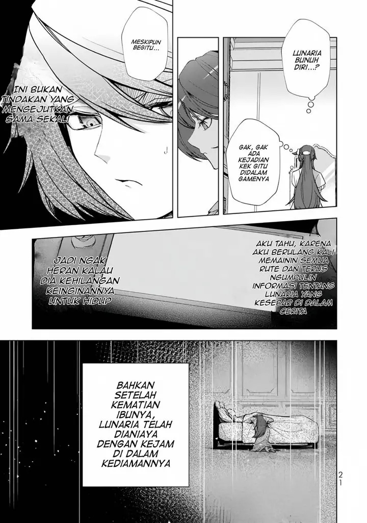 image-komik-choudokyuu-cheat-akuyaku-reijou-no-karei-naru-fukushuutan-chapter-1-20/51
