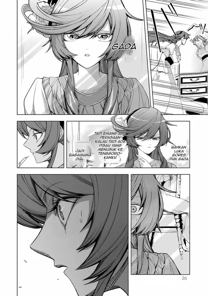 image-komik-choudokyuu-cheat-akuyaku-reijou-no-karei-naru-fukushuutan-chapter-1-25/51