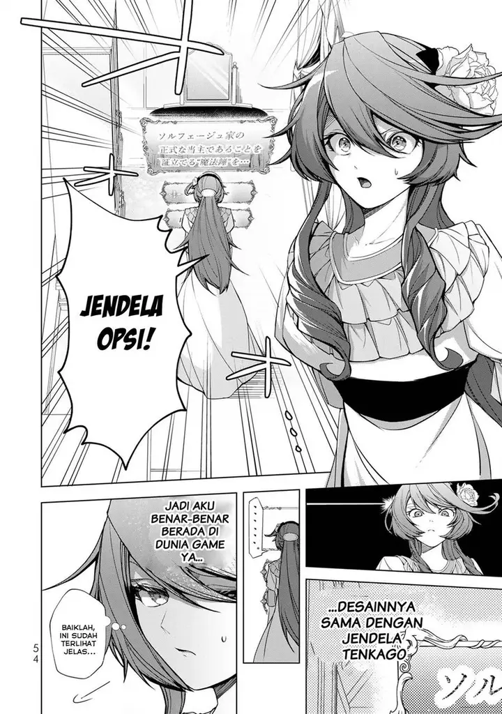 image-komik-choudokyuu-cheat-akuyaku-reijou-no-karei-naru-fukushuutan-chapter-2-3/36
