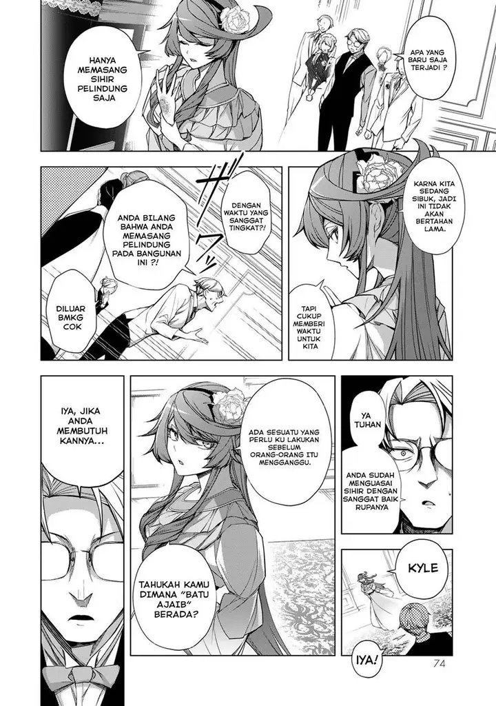 image-komik-choudokyuu-cheat-akuyaku-reijou-no-karei-naru-fukushuutan-chapter-2-23/36