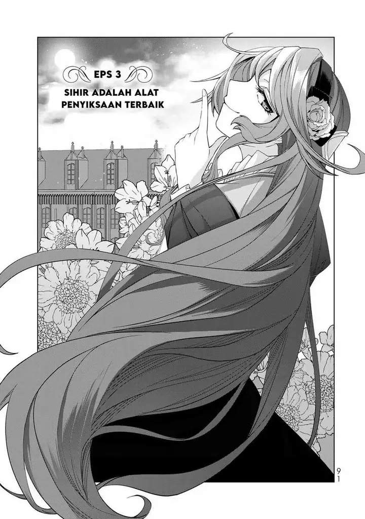 image-komik-choudokyuu-cheat-akuyaku-reijou-no-karei-naru-fukushuutan-chapter-3-4/40