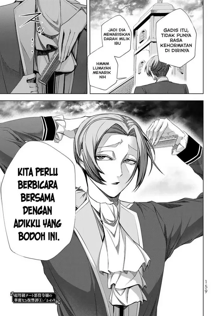 image-komik-choudokyuu-cheat-akuyaku-reijou-no-karei-naru-fukushuutan-chapter-4-30/31