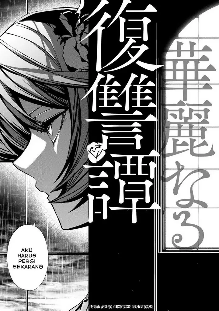 image-komik-choudokyuu-cheat-akuyaku-reijou-no-karei-naru-fukushuutan-chapter-5-23/36