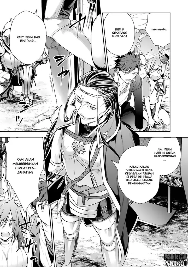 image-komik-choujin-koukousei-tachi-wa-isekai-demo-yoyuu-de-ikinuku-you-desu-chapter-12-11/22