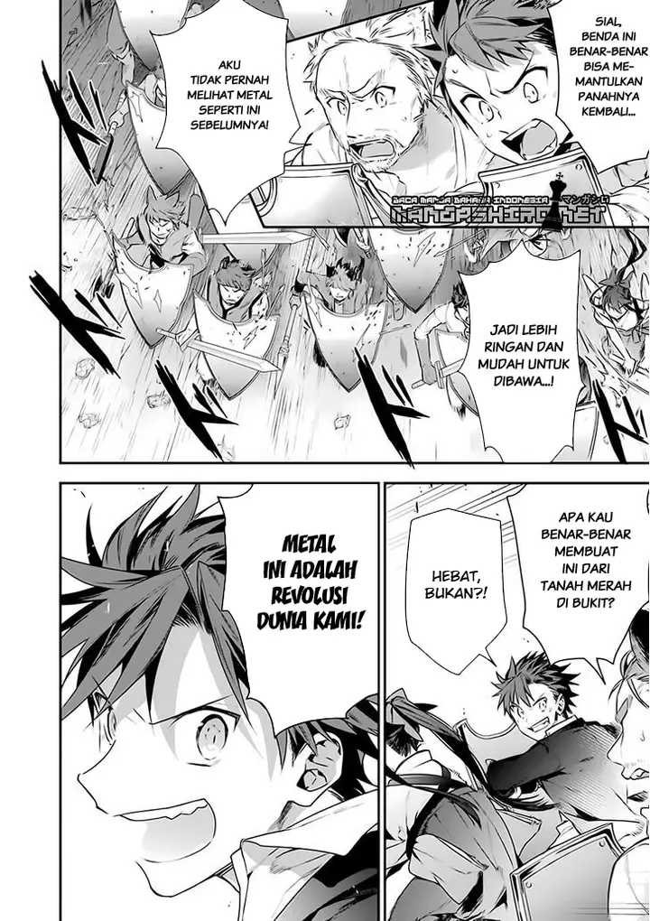 image-komik-choujin-koukousei-tachi-wa-isekai-demo-yoyuu-de-ikinuku-you-desu-chapter-14-18/21