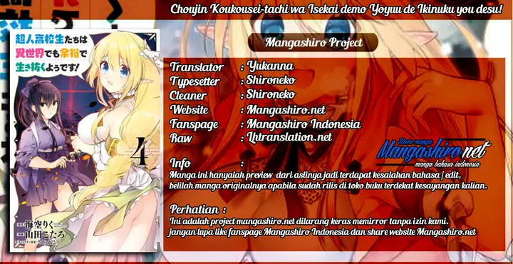 image-komik-choujin-koukousei-tachi-wa-isekai-demo-yoyuu-de-ikinuku-you-desu-chapter-25-0/25