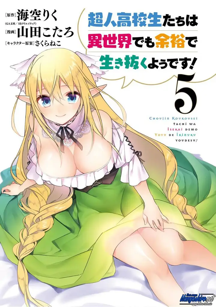 image-komik-choujin-koukousei-tachi-wa-isekai-demo-yoyuu-de-ikinuku-you-desu-chapter-32-4/27