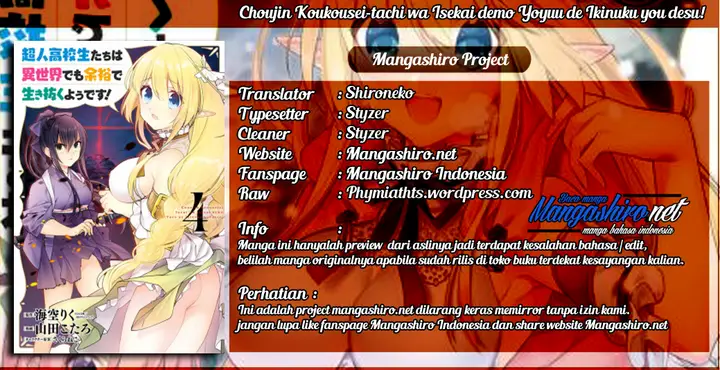 image-komik-choujin-koukousei-tachi-wa-isekai-demo-yoyuu-de-ikinuku-you-desu-chapter-38-0/22