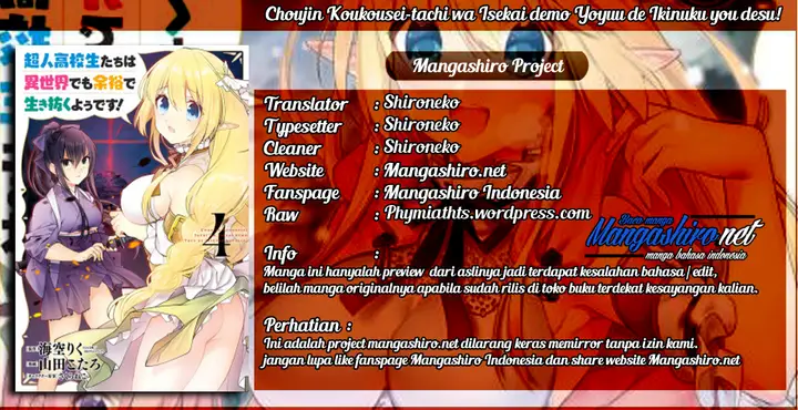 image-komik-choujin-koukousei-tachi-wa-isekai-demo-yoyuu-de-ikinuku-you-desu-chapter-39-0/21