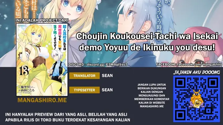 image-komik-choujin-koukousei-tachi-wa-isekai-demo-yoyuu-de-ikinuku-you-desu-chapter-48-0/21