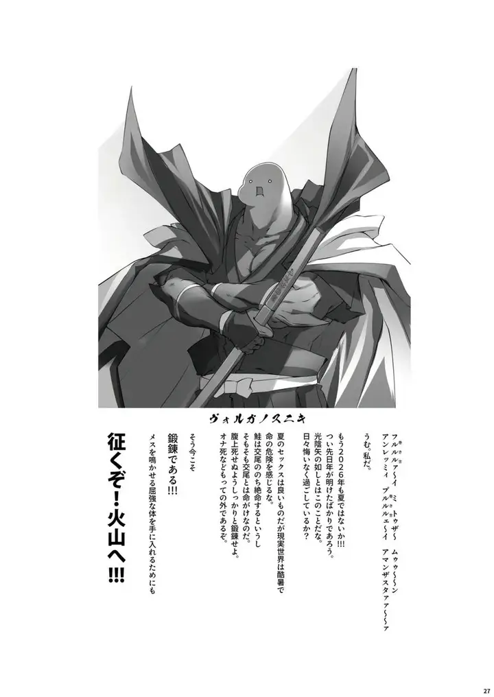 image-komik-chounyuu-k-cup-no-yawaniku-elf-to-umi-de-sokunuki-berochuu-koubi-chapter-01-27/31