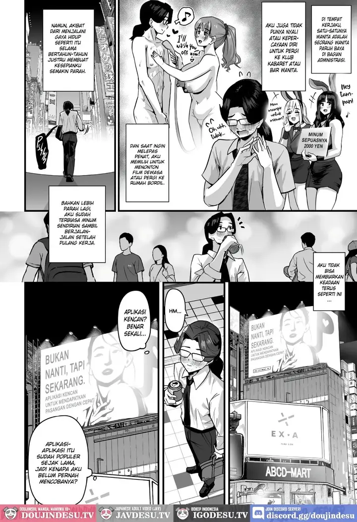 image-komik-chounyuu-papa-katsu-gyaru-ni-papatto-nuite-morattara-chapter-01-5/72
