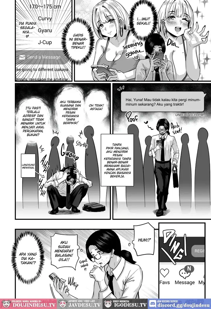 image-komik-chounyuu-papa-katsu-gyaru-ni-papatto-nuite-morattara-chapter-01-7/72