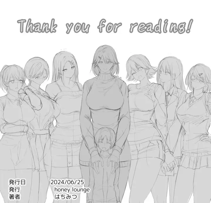 image-komik-choushin-itoko-to-ecchii-koto-chapter-02-end-148/149