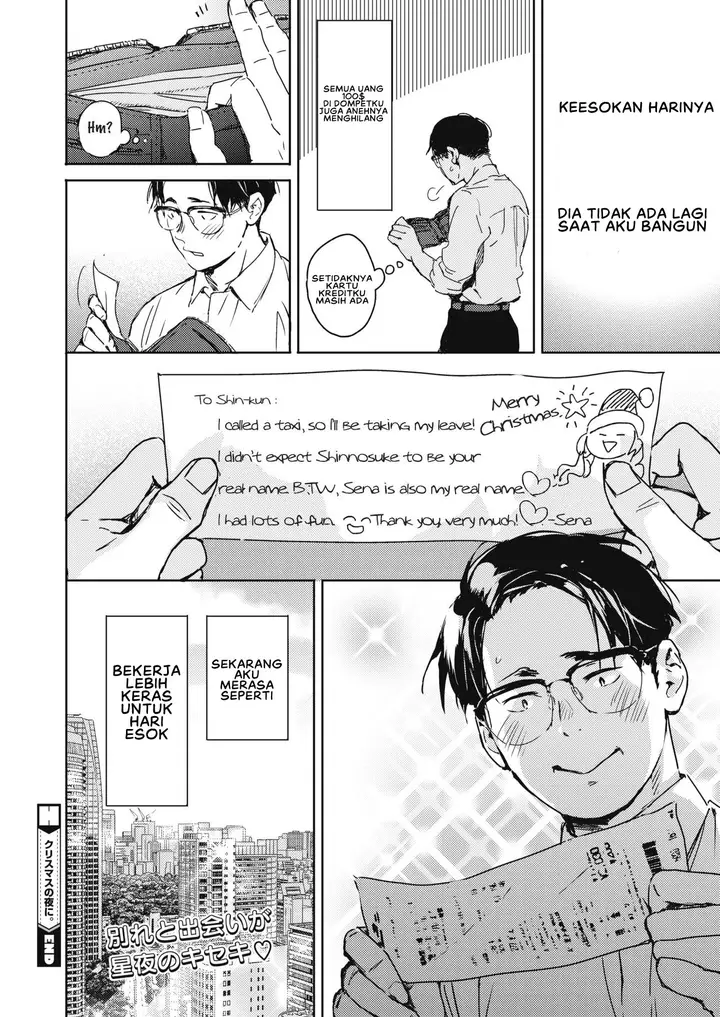 image-komik-christmas-no-yoru-ni-chapter-01-35/39