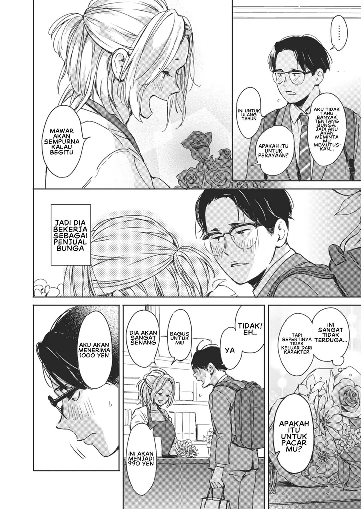 image-komik-christmas-no-yoru-ni-chapter-02-5/39