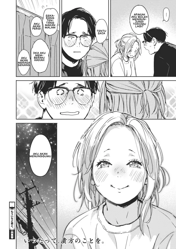 image-komik-christmas-no-yoru-ni-chapter-02-35/39