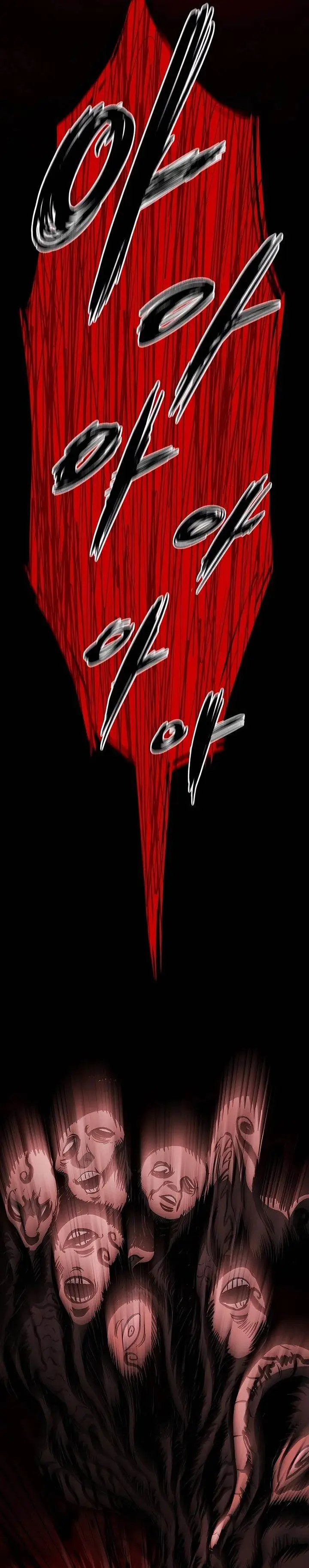 image-komik-chronicle-of-runes-chapter-1-94/123