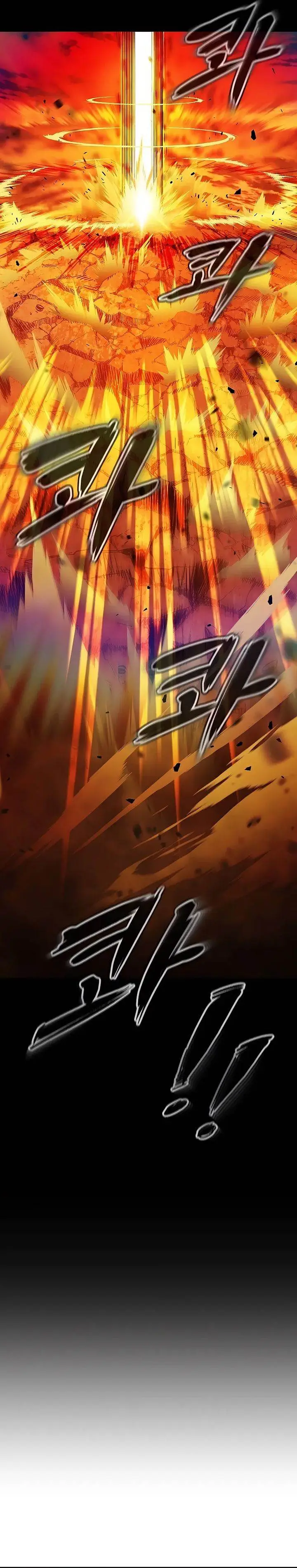 image-komik-chronicle-of-runes-chapter-1-110/123