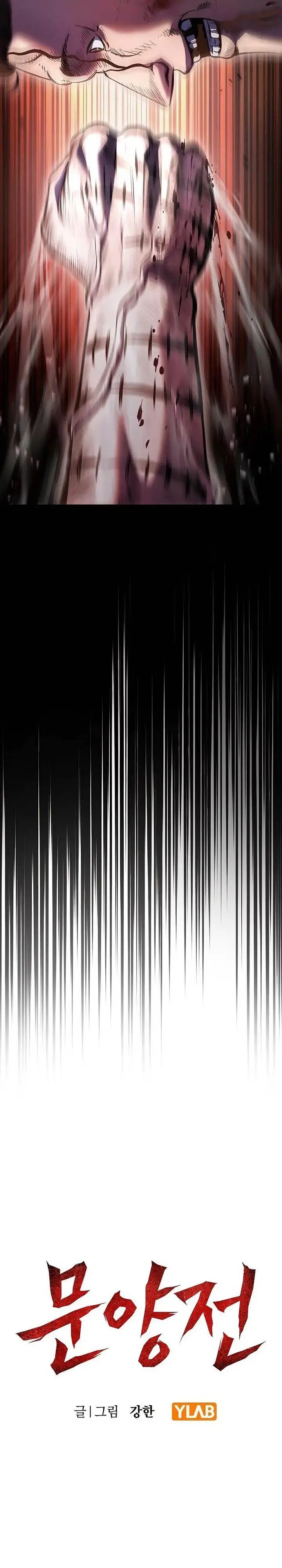 image-komik-chronicle-of-runes-chapter-2-14/79