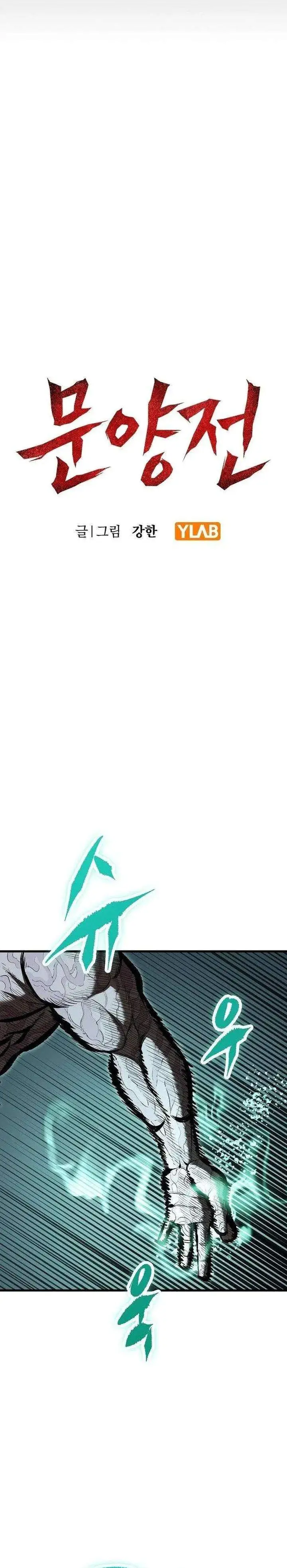 image-komik-chronicle-of-runes-chapter-26-7/51