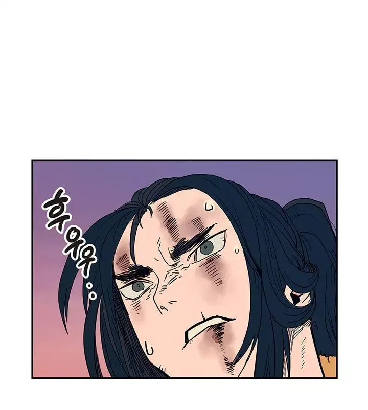 image-komik-chronicles-of-heavenly-demon-chapter-01-24/93
