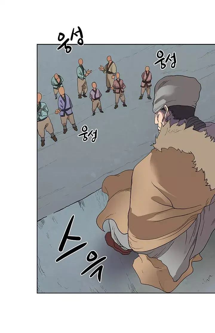 image-komik-chronicles-of-heavenly-demon-chapter-05-3/58