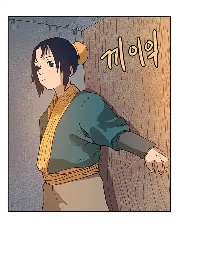 image-komik-chronicles-of-heavenly-demon-chapter-05-37/58