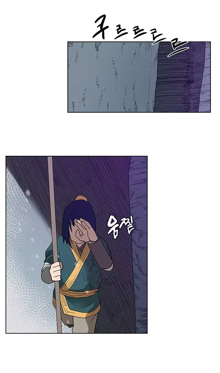 image-komik-chronicles-of-heavenly-demon-chapter-07-48/65