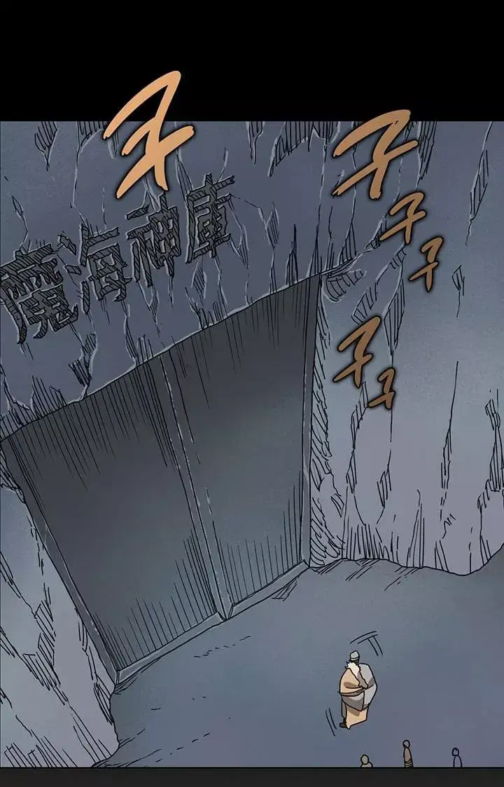 image-komik-chronicles-of-heavenly-demon-chapter-09-1/35