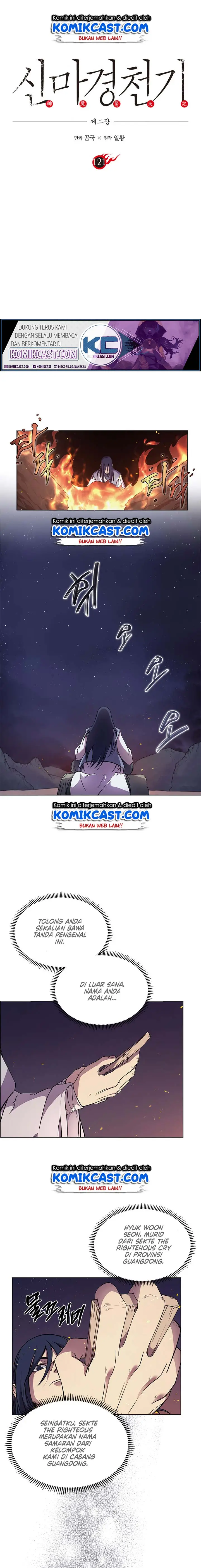 image-komik-chronicles-of-heavenly-demon-chapter-121-1/15