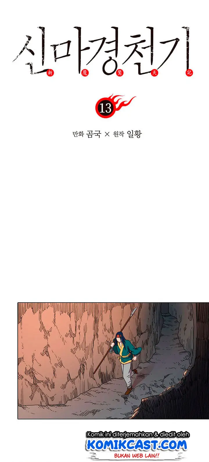 image-komik-chronicles-of-heavenly-demon-chapter-13-6/46