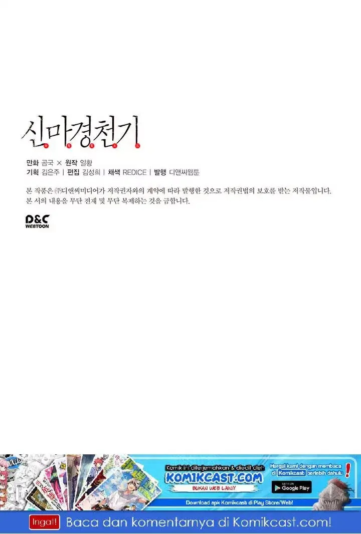 image-komik-chronicles-of-heavenly-demon-chapter-15-41/43