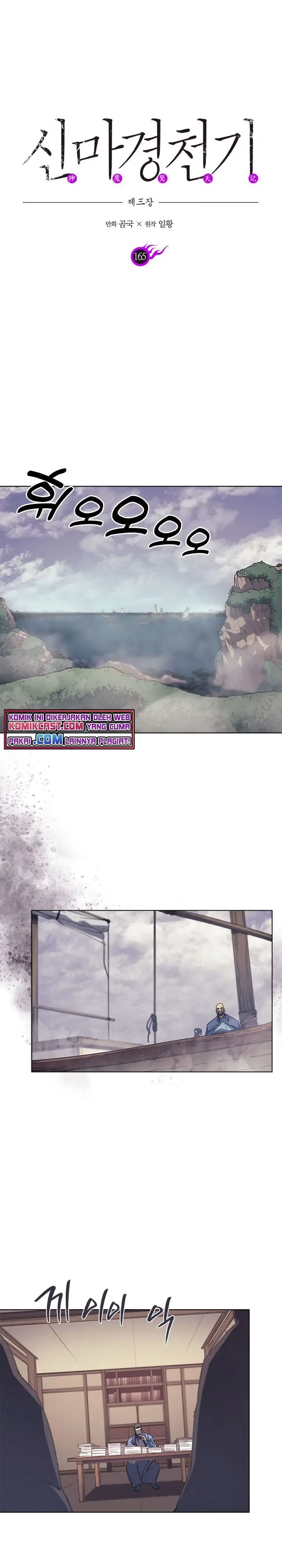 image-komik-chronicles-of-heavenly-demon-chapter-165-0/19