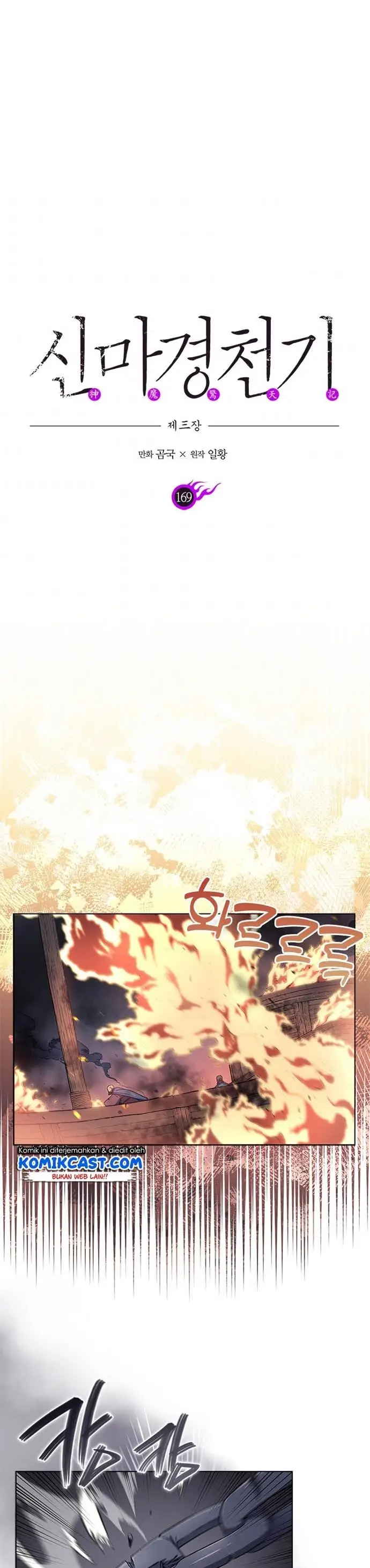 image-komik-chronicles-of-heavenly-demon-chapter-169-0/30