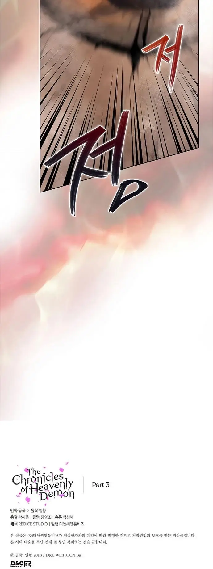 image-komik-chronicles-of-heavenly-demon-chapter-188-23/24