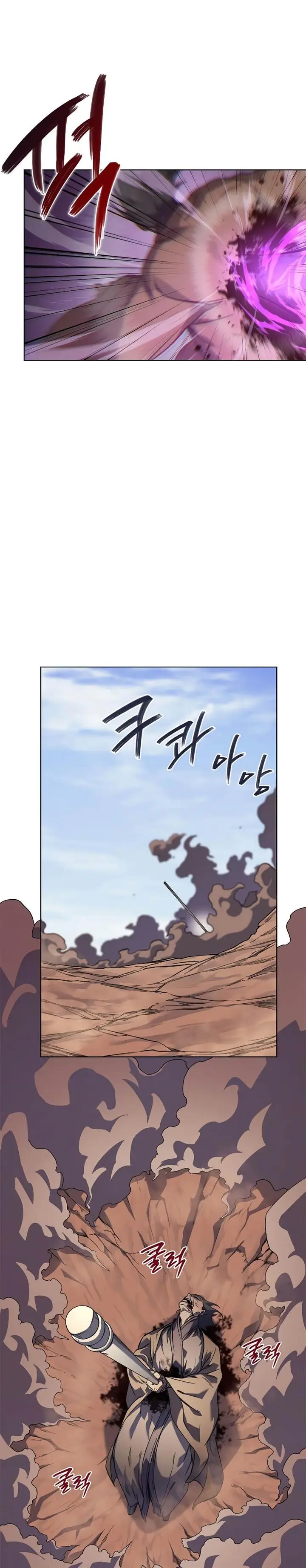 image-komik-chronicles-of-heavenly-demon-chapter-197-4/24
