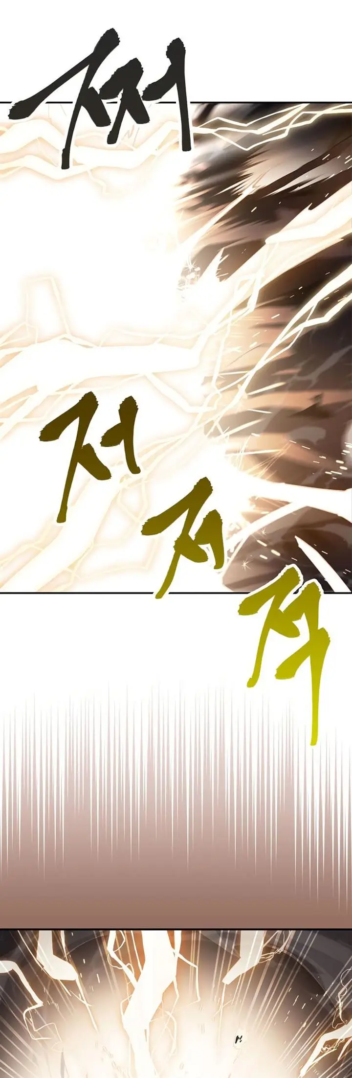 image-komik-chronicles-of-heavenly-demon-chapter-209-19/21