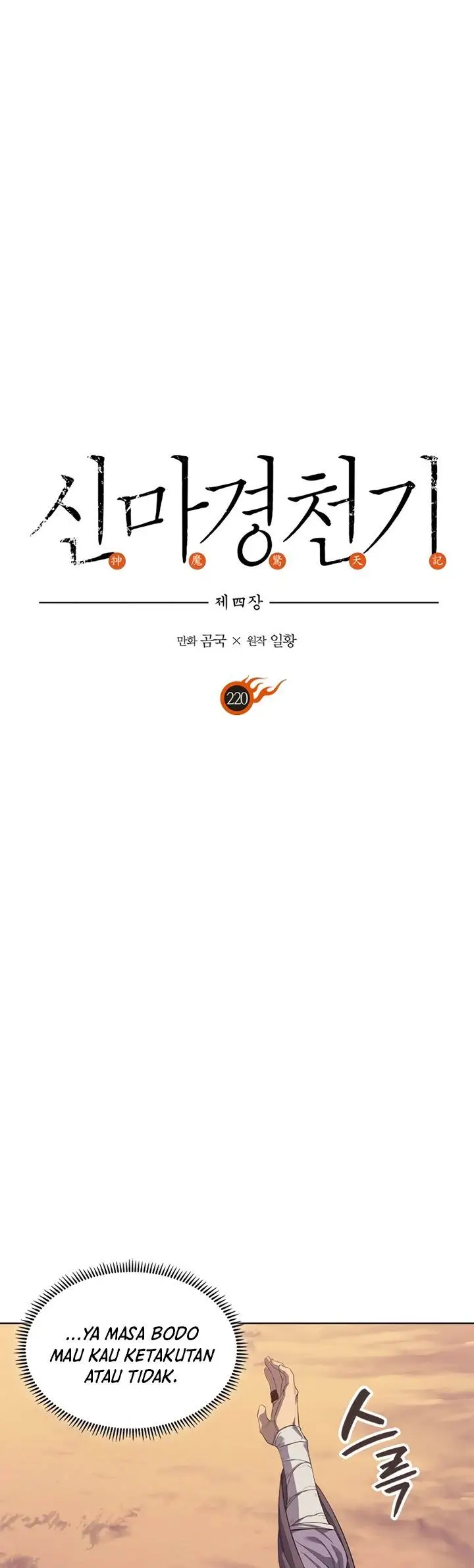 image-komik-chronicles-of-heavenly-demon-chapter-220-0/35