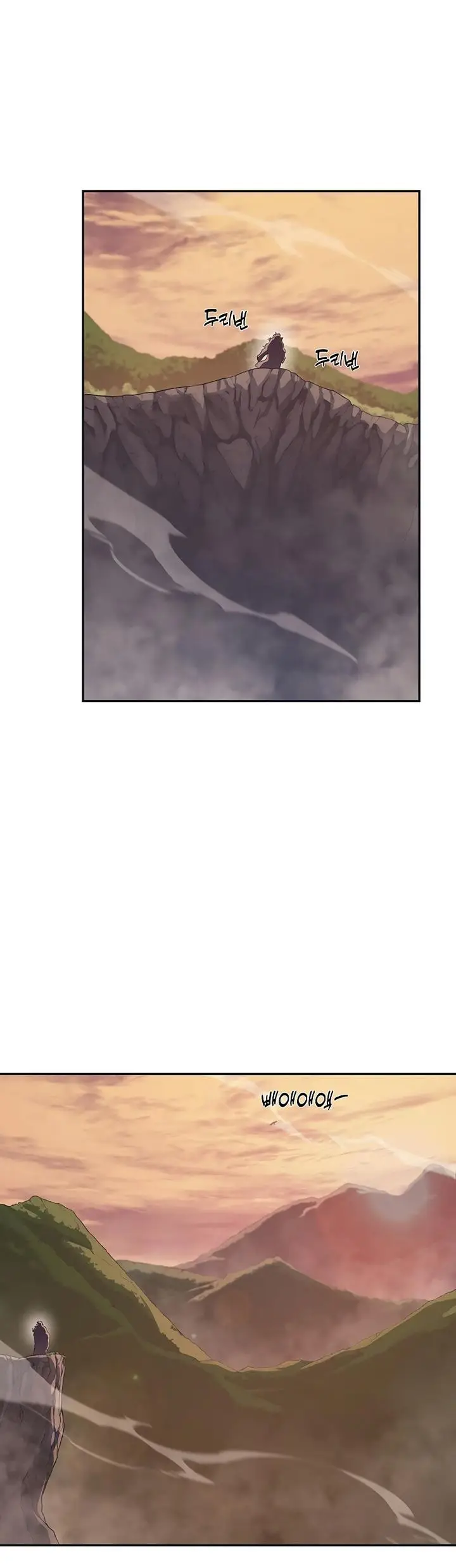 image-komik-chronicles-of-heavenly-demon-chapter-226-12/36
