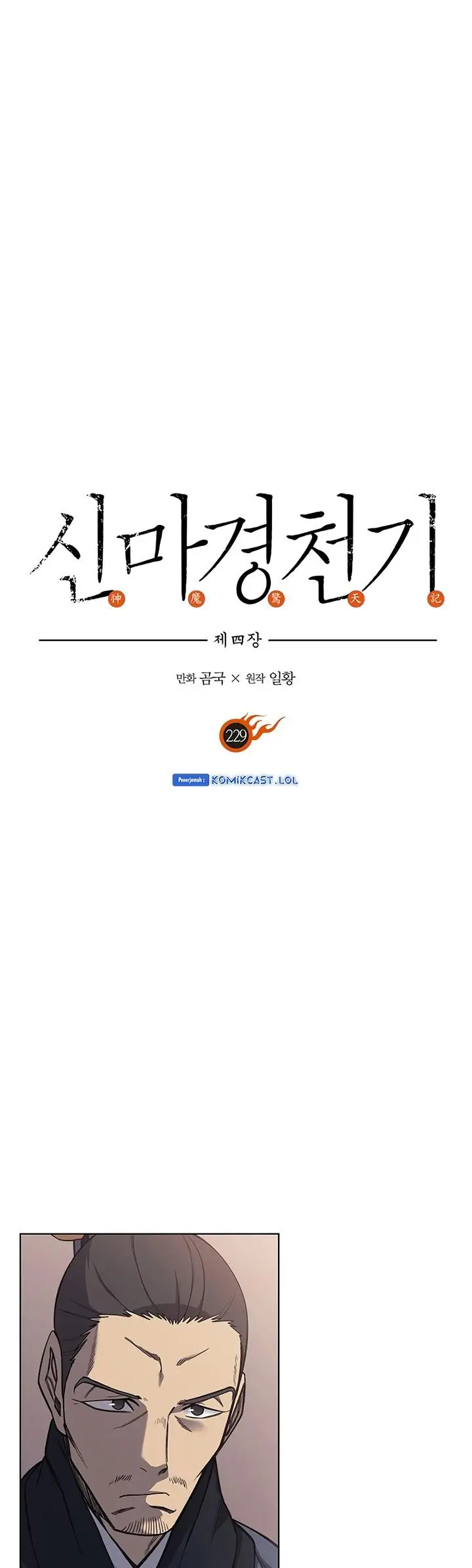 image-komik-chronicles-of-heavenly-demon-chapter-229-0/30