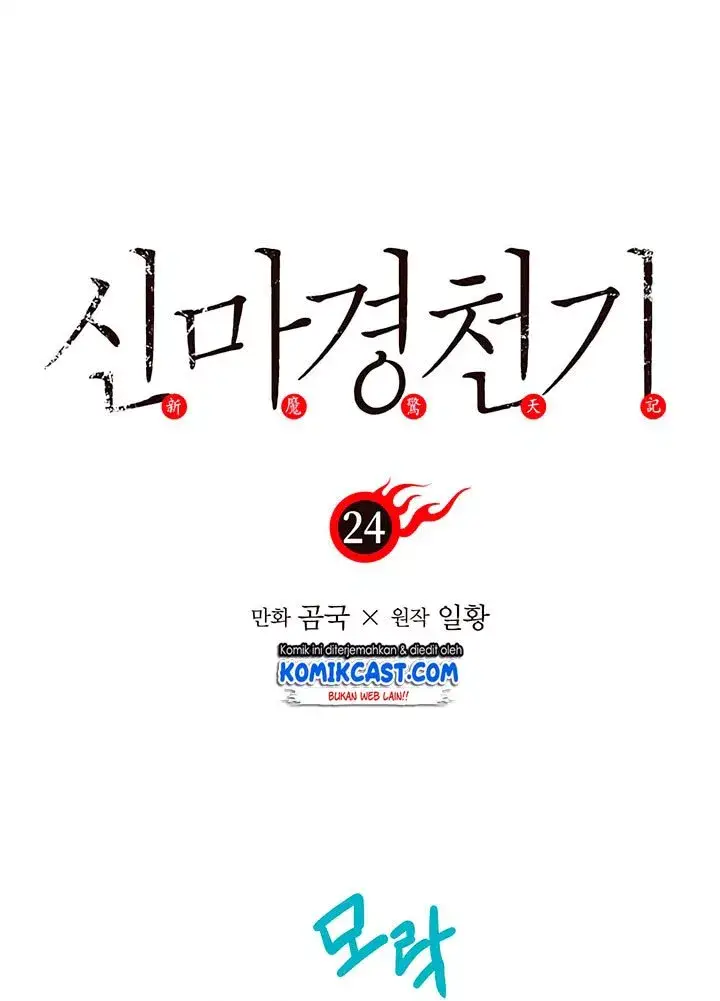 image-komik-chronicles-of-heavenly-demon-chapter-24-8/64