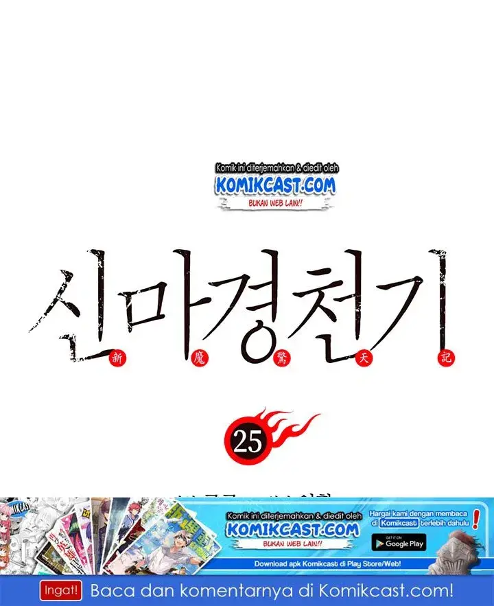 image-komik-chronicles-of-heavenly-demon-chapter-25-1/69