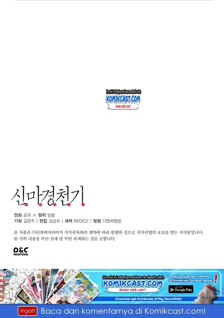 image-komik-chronicles-of-heavenly-demon-chapter-25-67/69