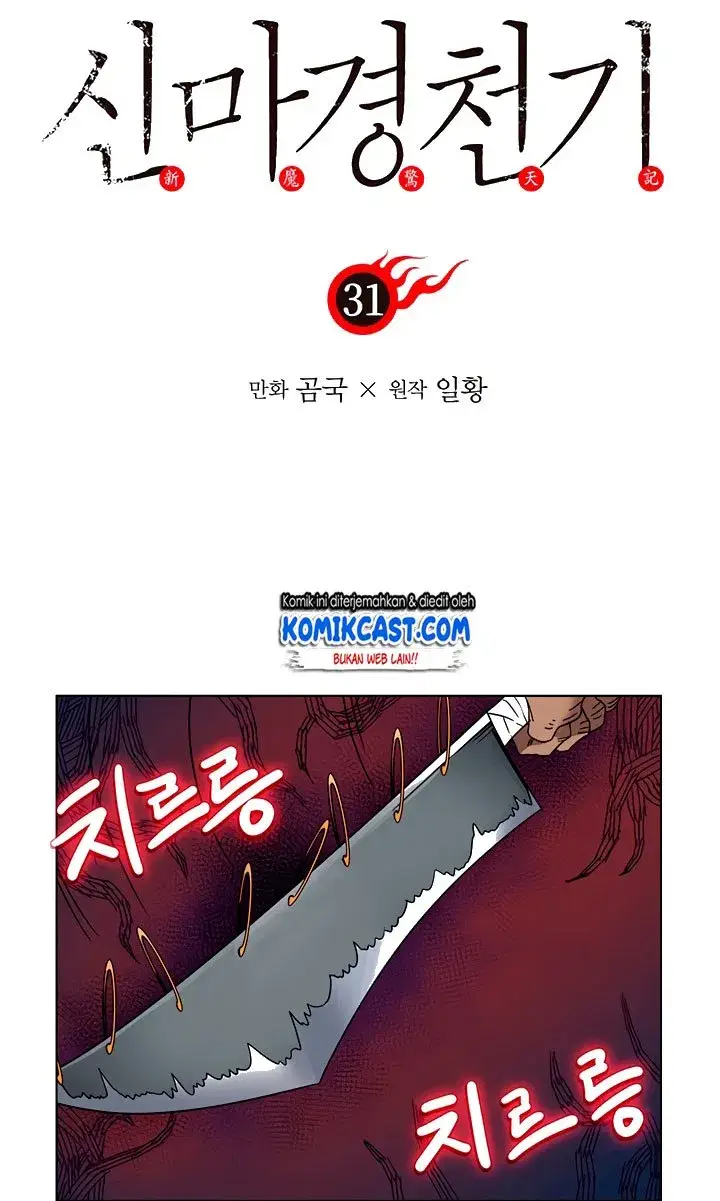 image-komik-chronicles-of-heavenly-demon-chapter-31-3/46