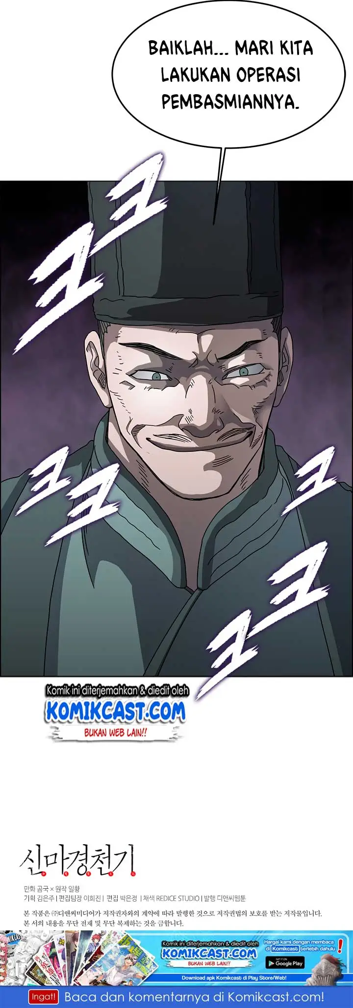 image-komik-chronicles-of-heavenly-demon-chapter-47-49/50