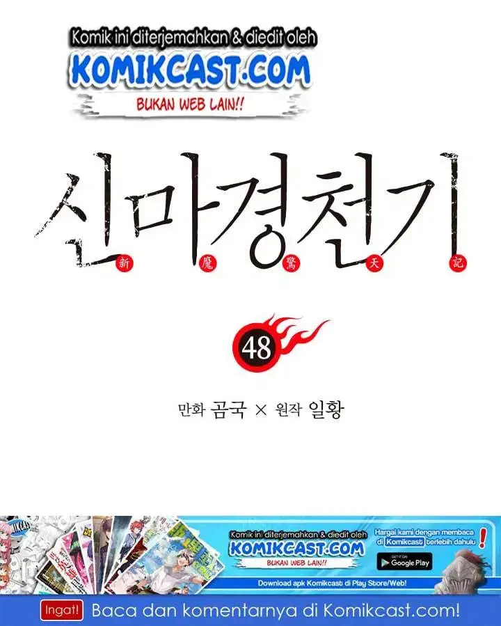 image-komik-chronicles-of-heavenly-demon-chapter-48-1/59