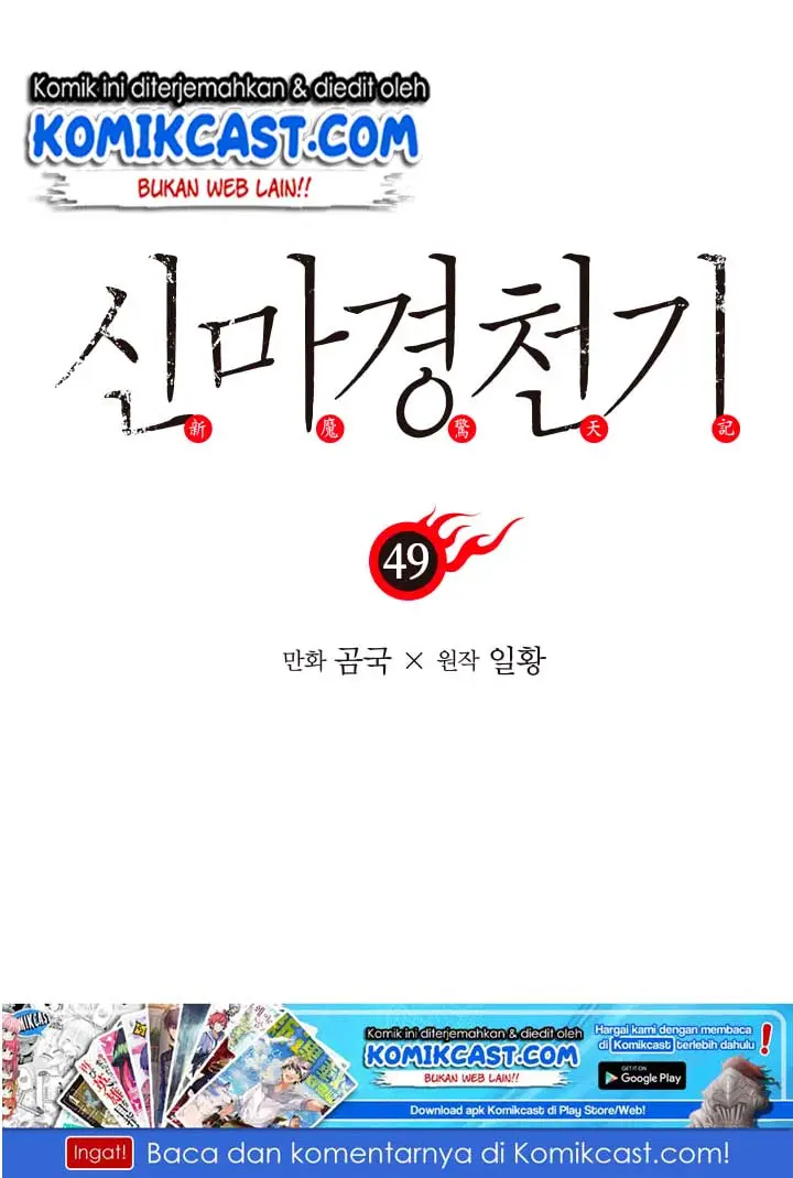 image-komik-chronicles-of-heavenly-demon-chapter-49-1/48